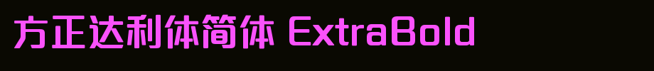Founder Dali simplified ExtraBold_ founder font
(Art font online converter effect display)